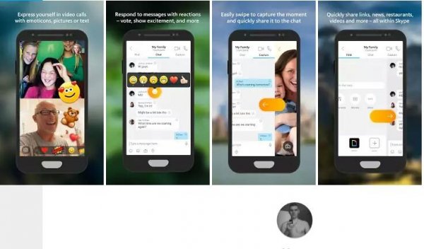 SkypePreview ( тестовая версия 2017)
