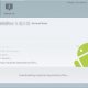 Kingo Android Root 1.3.4.2252