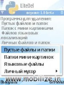 litedel