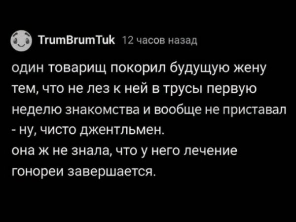 file_103589538
