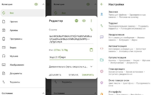 ADM-Pro-14.0.6MOD