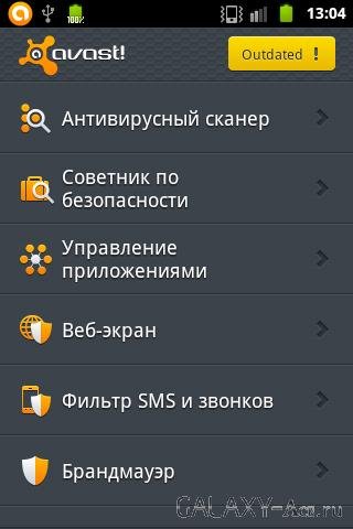 avast Mobile Security v1.0.1590 Galaxy-a