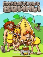 s40.kiev.ua 4226 prehistoric wars