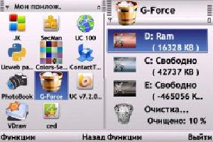 18 Mode g-force keri