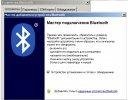 setupbtwdownloadse