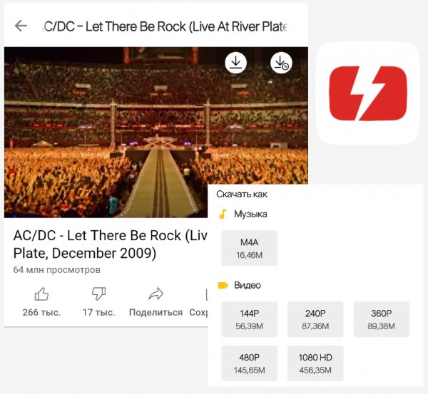 TubeSaga YouTube Downloader 1.0.5