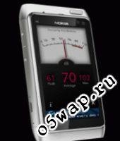 Decibel installer