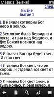 ebible 60.3 5 s3 ru v2.01
