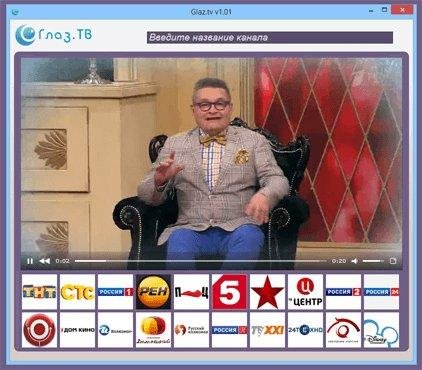 GlazTV-Setup