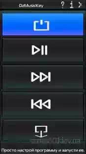 DzMusic