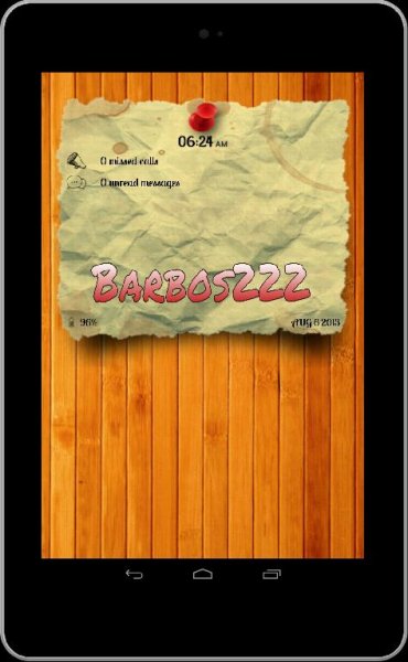 Sparky Lock Screen v0.95