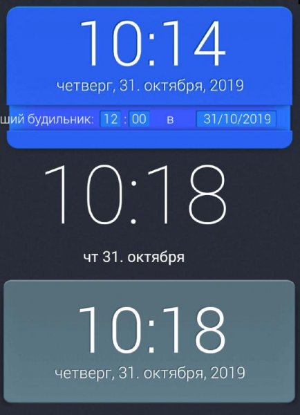 Neon Alarm Clock Full 3.4.4