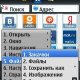 UC Browser v8.8.1.252.build13012518