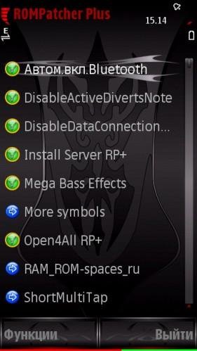 RomPatcherPlus 9.4