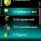 35 Mobile110 v1.43
