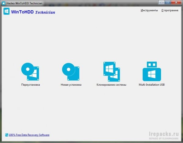 WinToHDD 3.8 Release 1 Technician (Repack &amp;amp; Portable)