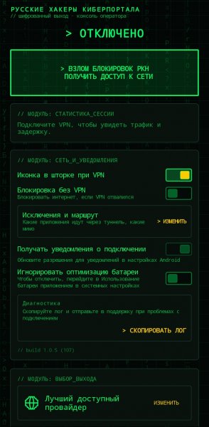 PORTAL TOR-1.0.5-x86 64