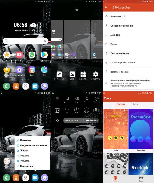 S10 Launcher-1.2 Premium