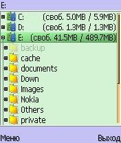 x-plore 1.52.s60