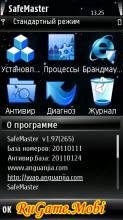 Ru SafeMgr 3.70(1115)