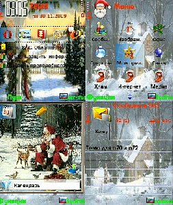 Christmas town