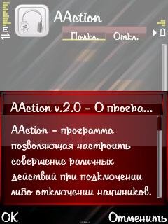Aaction 2.0