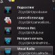 activelock 1.10