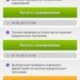 Хcore-antivirus---v-1-2 887393