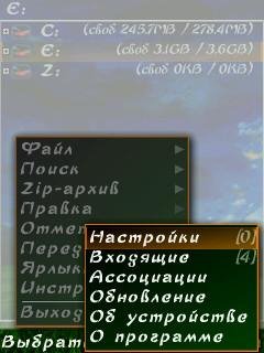X-plore v1.57 full crack 2 icon cert