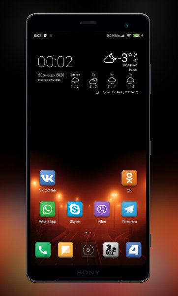 Погода M8 noADs v1.6.3(16300)