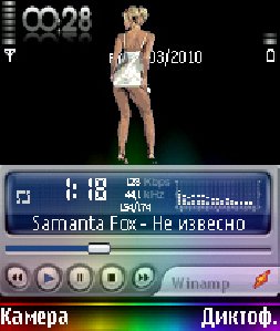 Girls Anim Dance