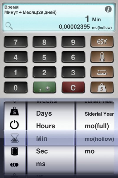 MUC 1.2.7