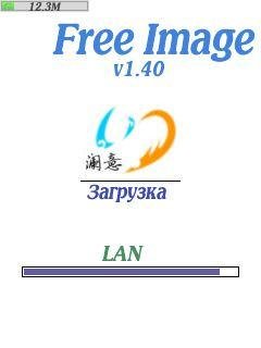 Free Image v.1.40ru