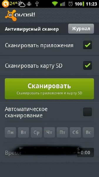 avastMobileSecurity