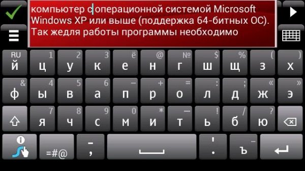 Swype Pen Input v.2.01(4436)