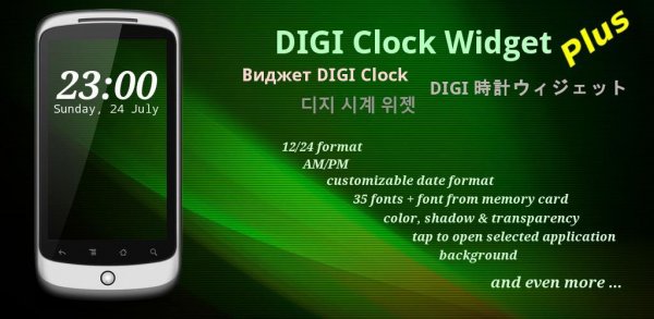 Виджет DIGI Clock v.2.1.0