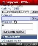 Опера мини 51 beta sis 101426