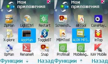 Vista icons