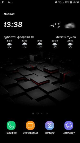 Прозрачные часы и погода v1.99.01[Premium]