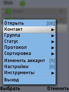 Slick v0.67ru