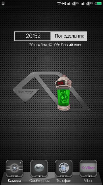 Alien Lab Battery Widget