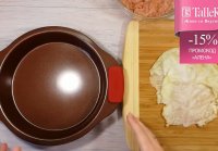 Горячее Блюдо из простых продуктов