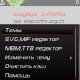 Themeedit v1.1 Rus