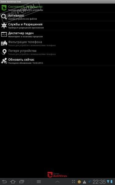 Zoner AntiVirus Free