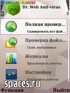 Dr Web v 6.00(1222) signed