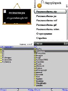 happy unpack v10 79871