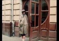 Прекрасное далеко Видео