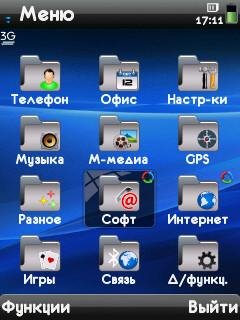 appshelldata