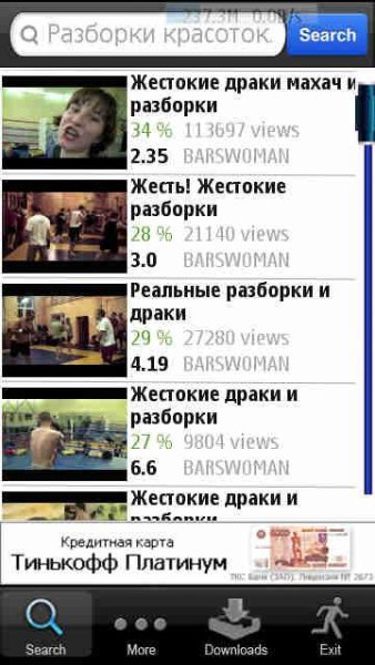 youtubedownloader 2.3.8