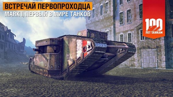 World of Tanks Blitz v3.1.0.908